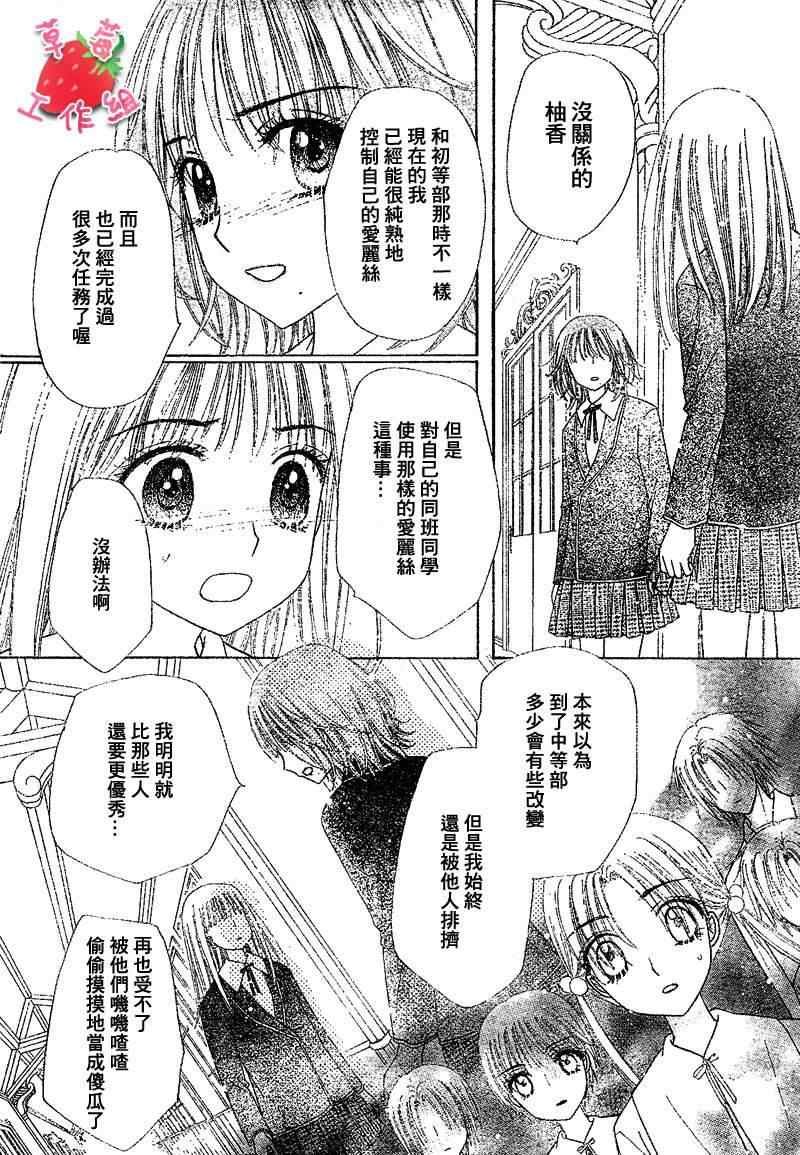 第105话