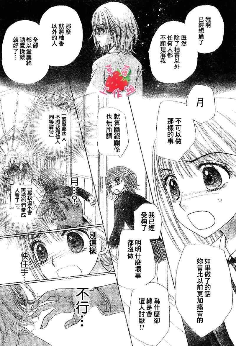 第105话