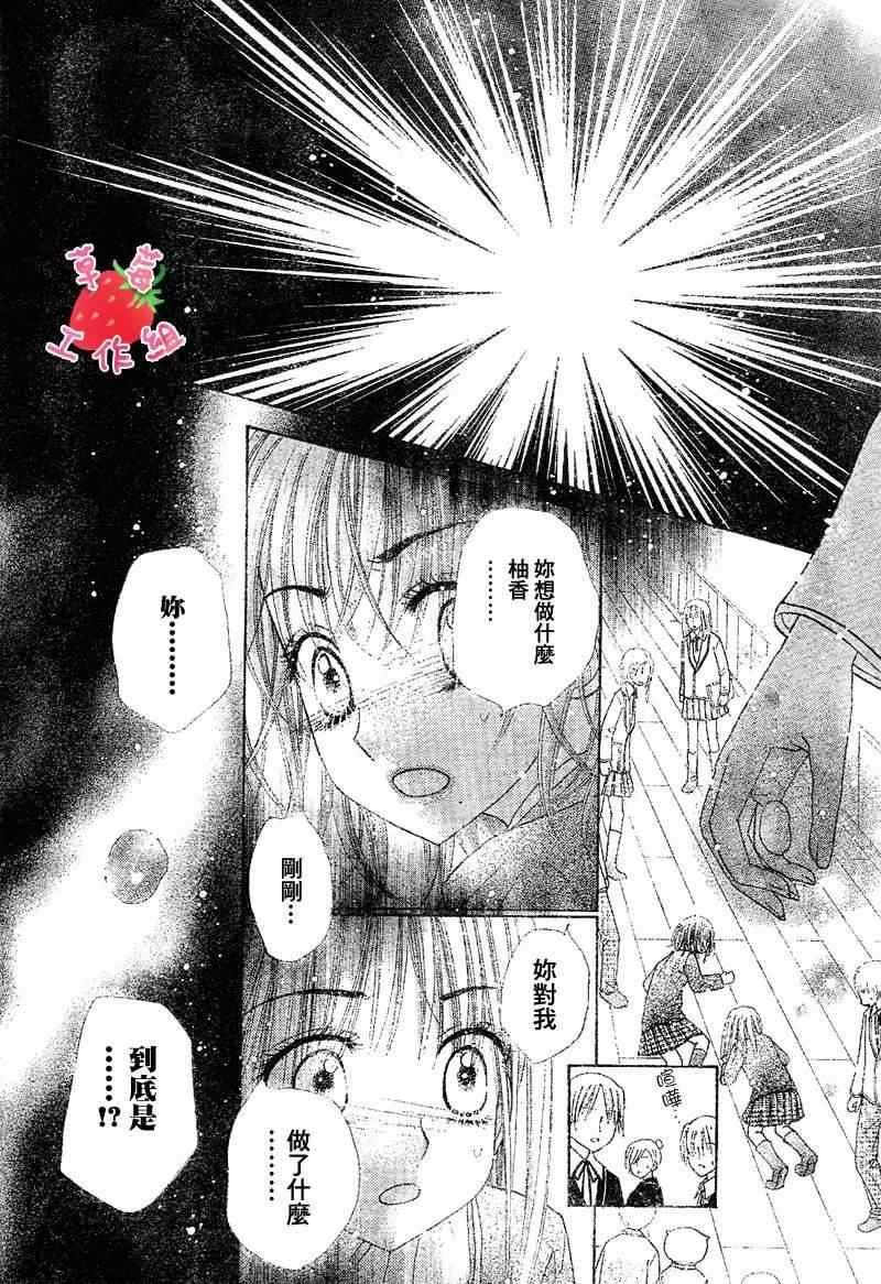 第105话