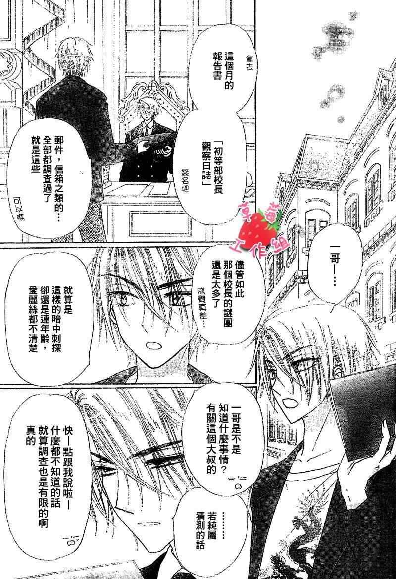 第105话