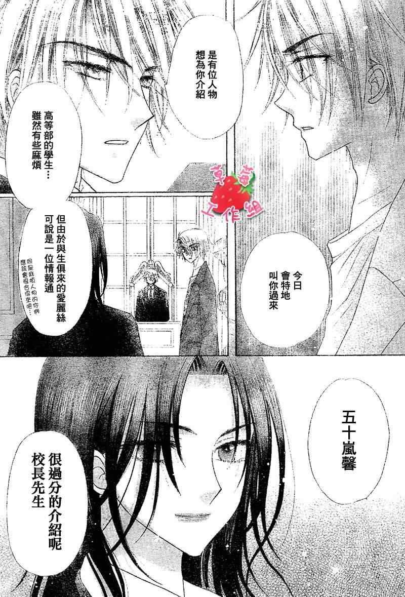 第105话