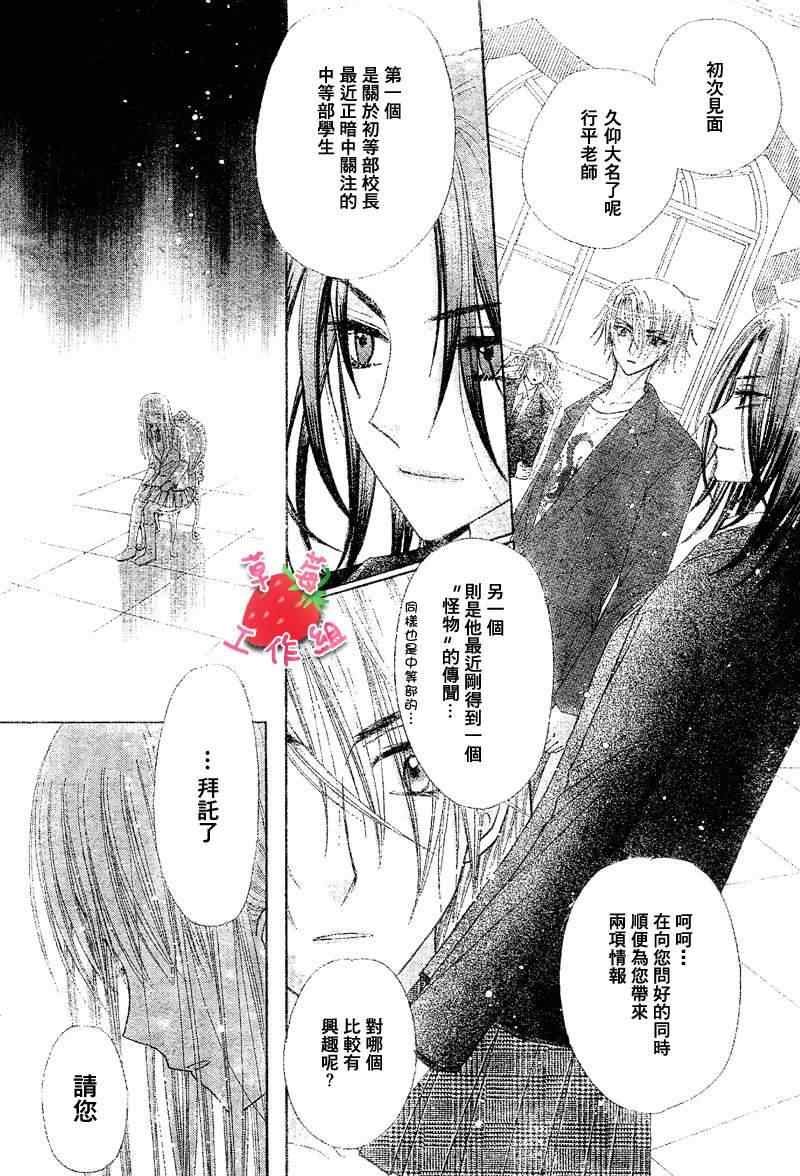 第105话