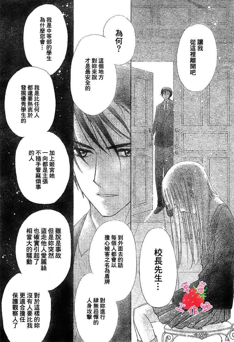 第105话
