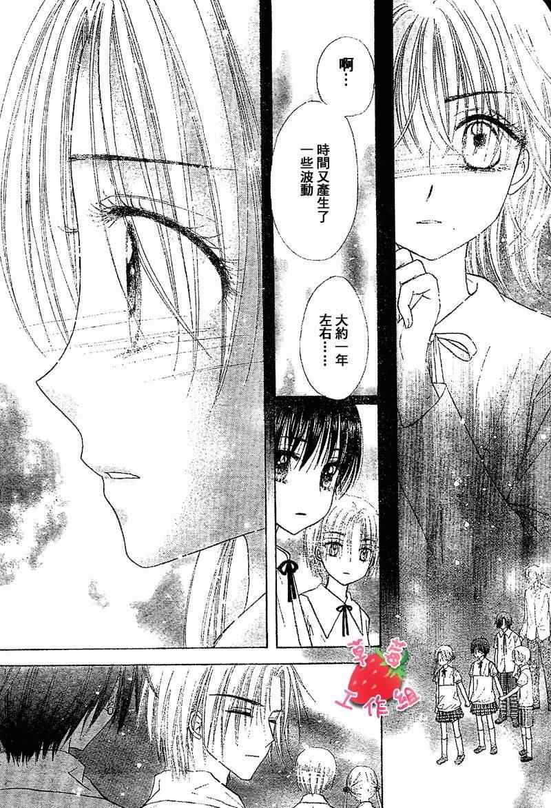 第105话
