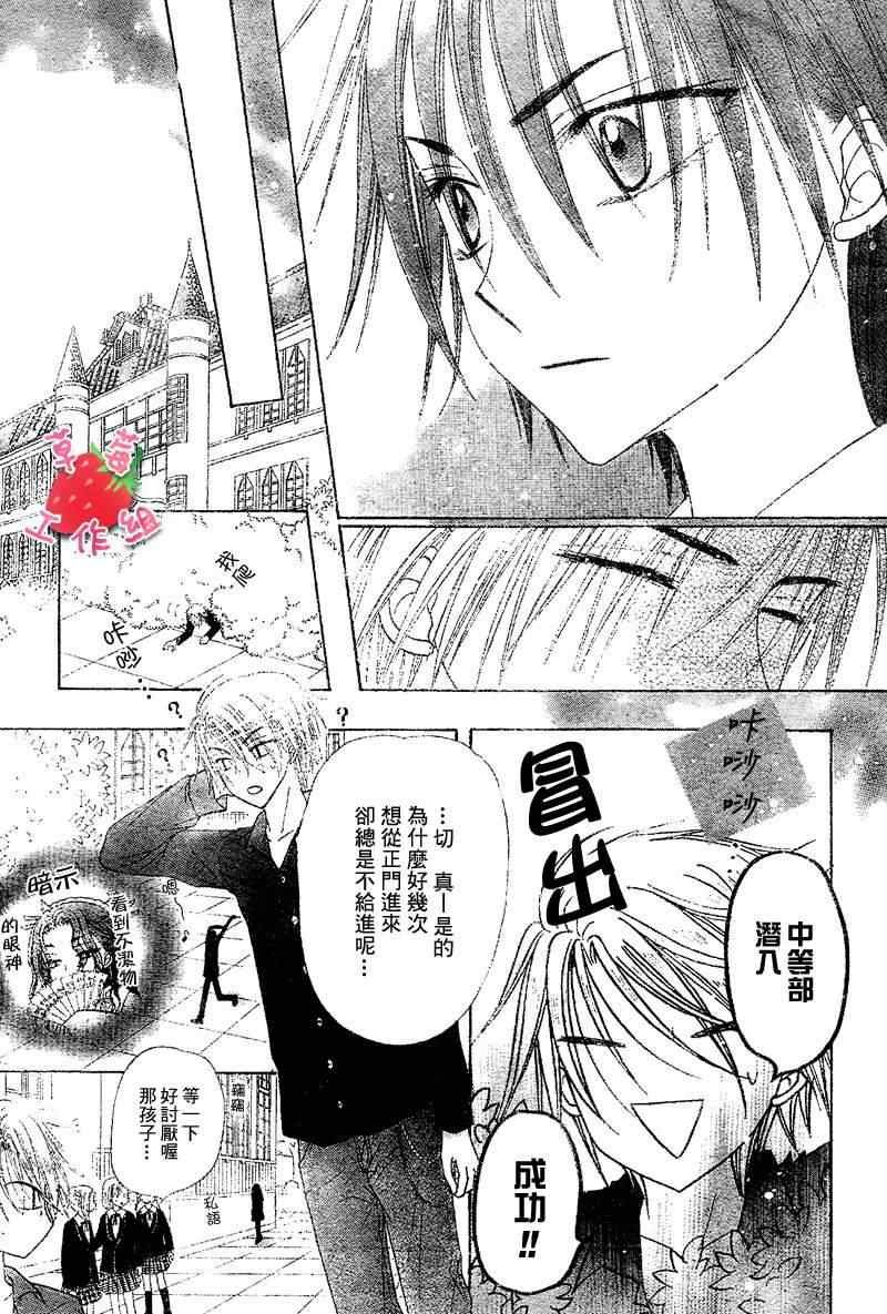 第105话