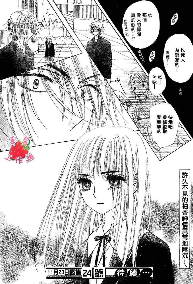 第105话