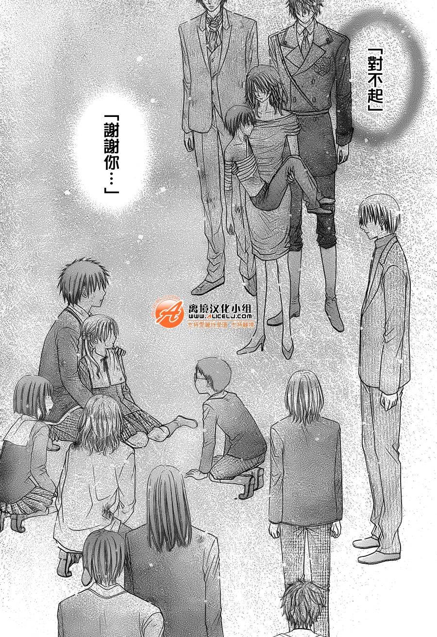 第168话