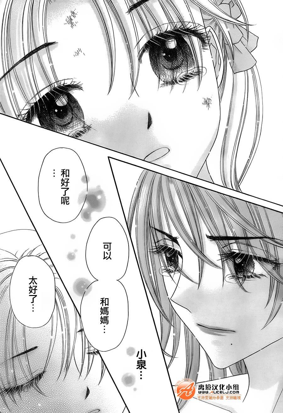 第168话