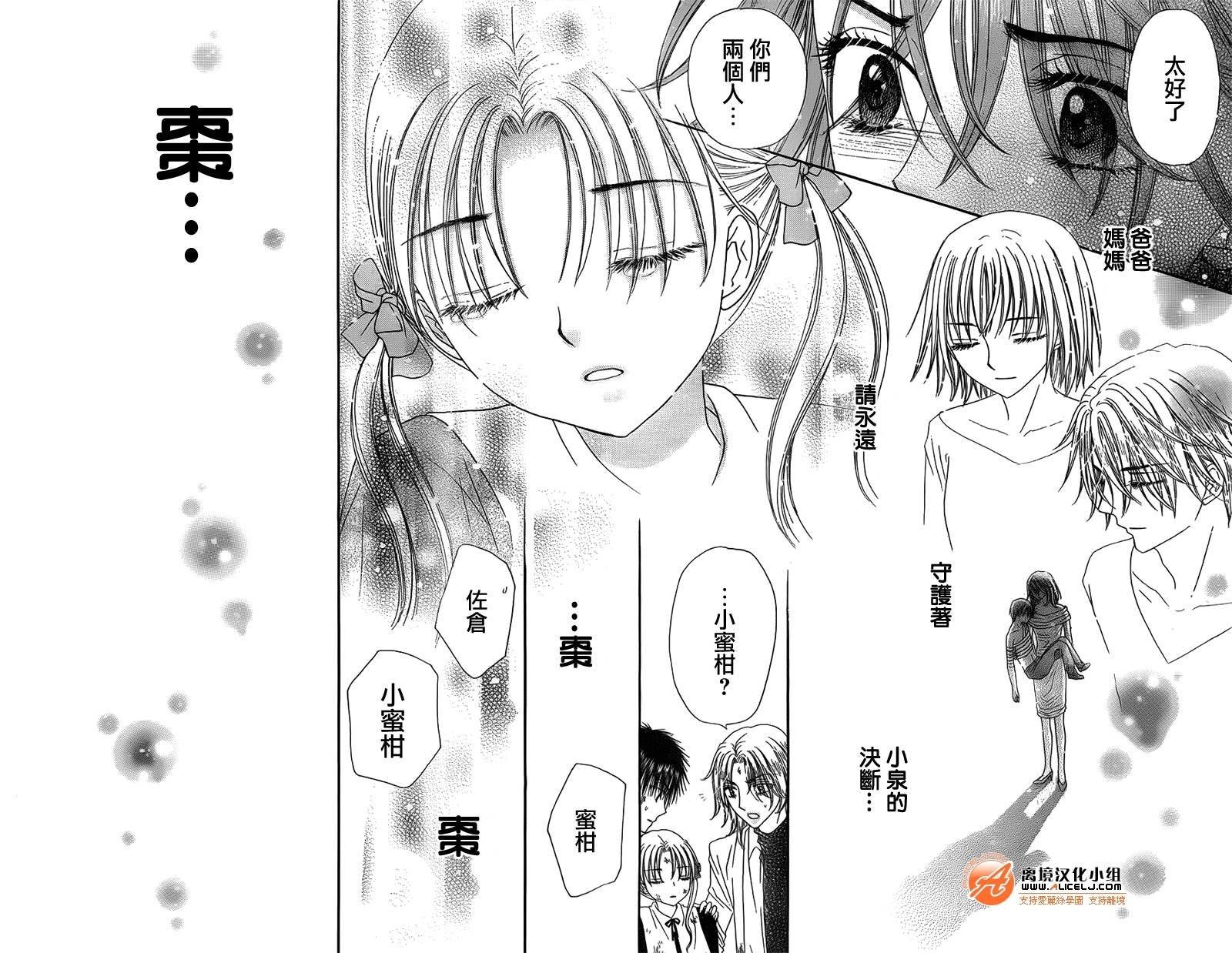 第168话