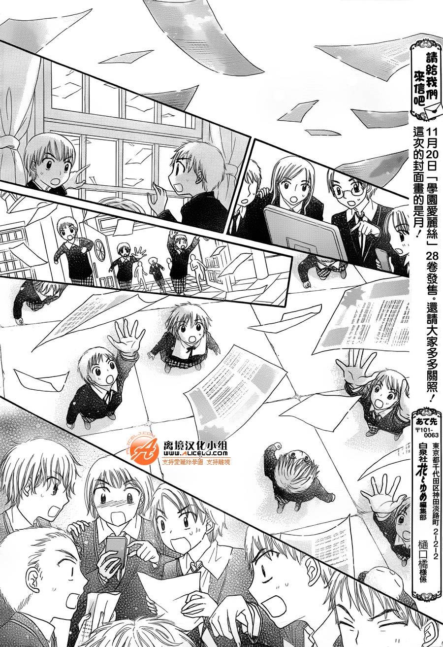 第168话
