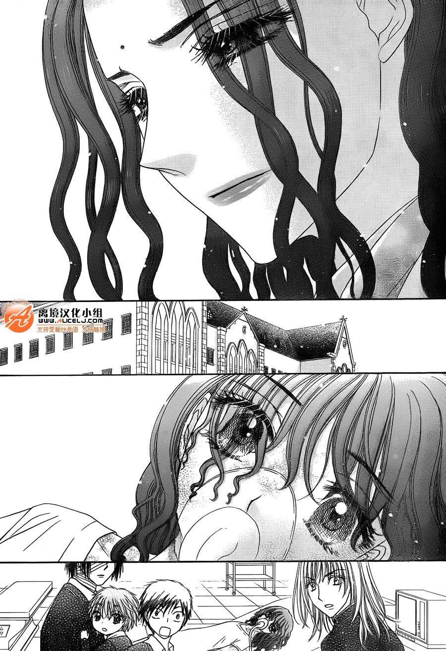 第168话