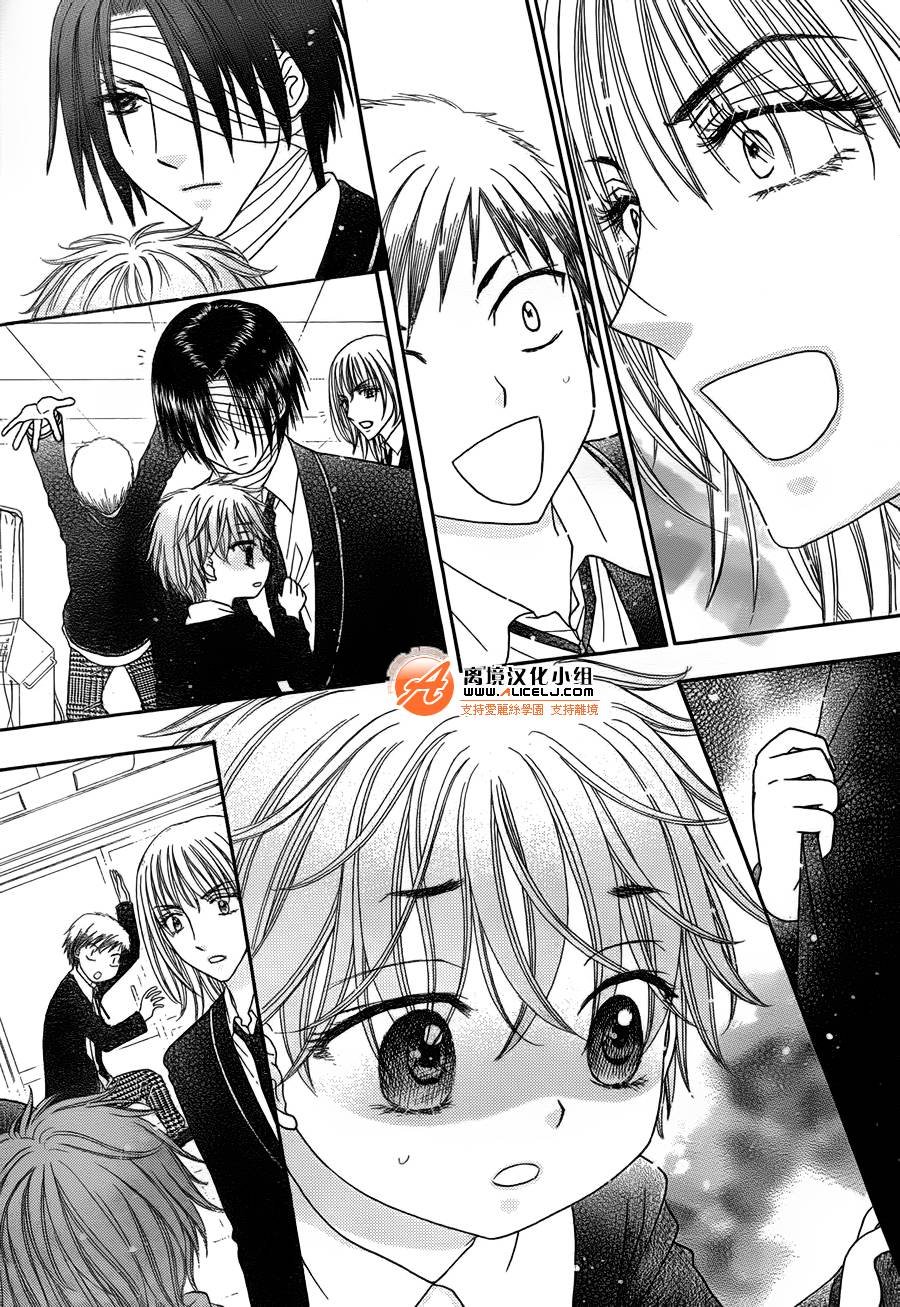 第168话