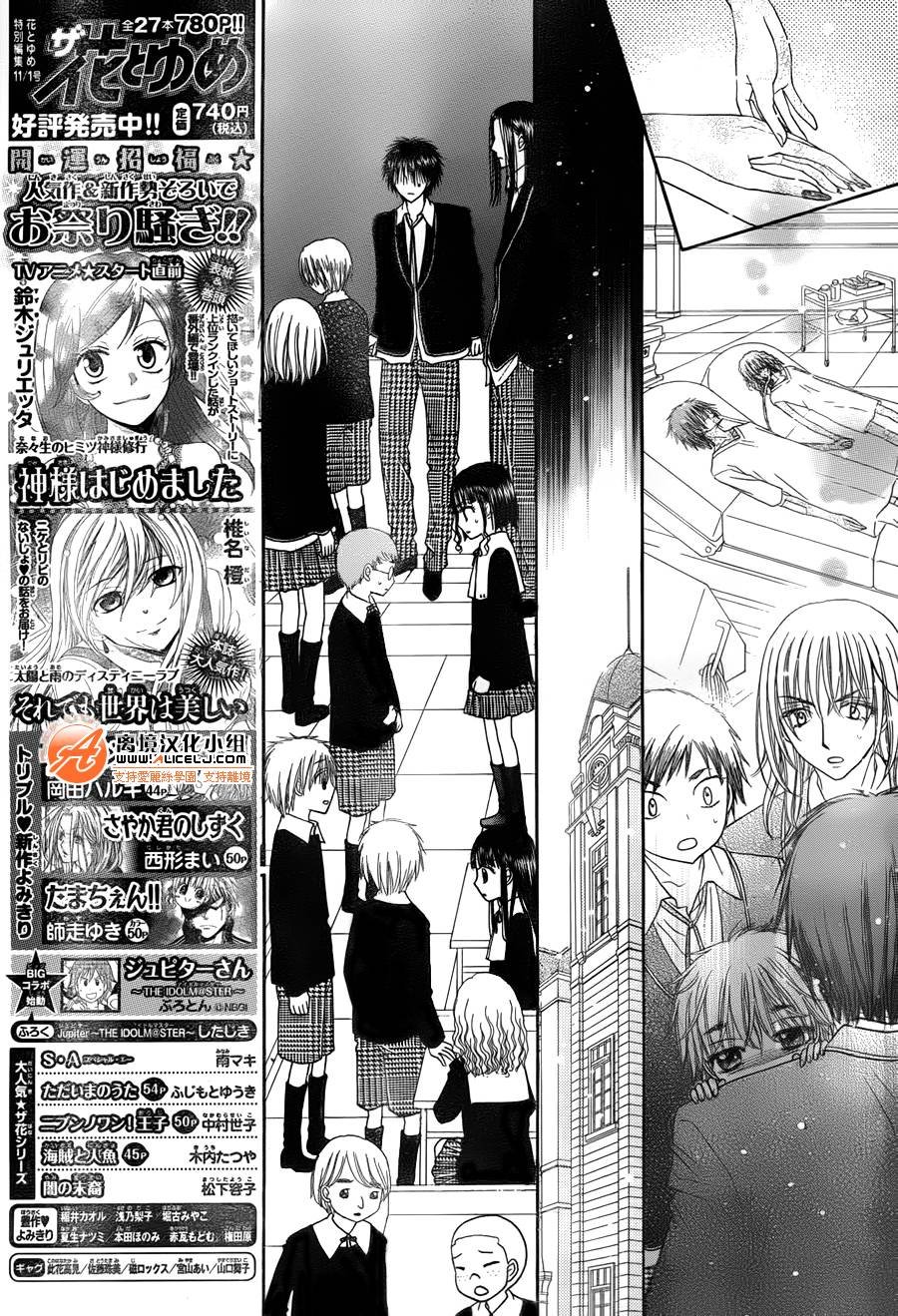 第168话