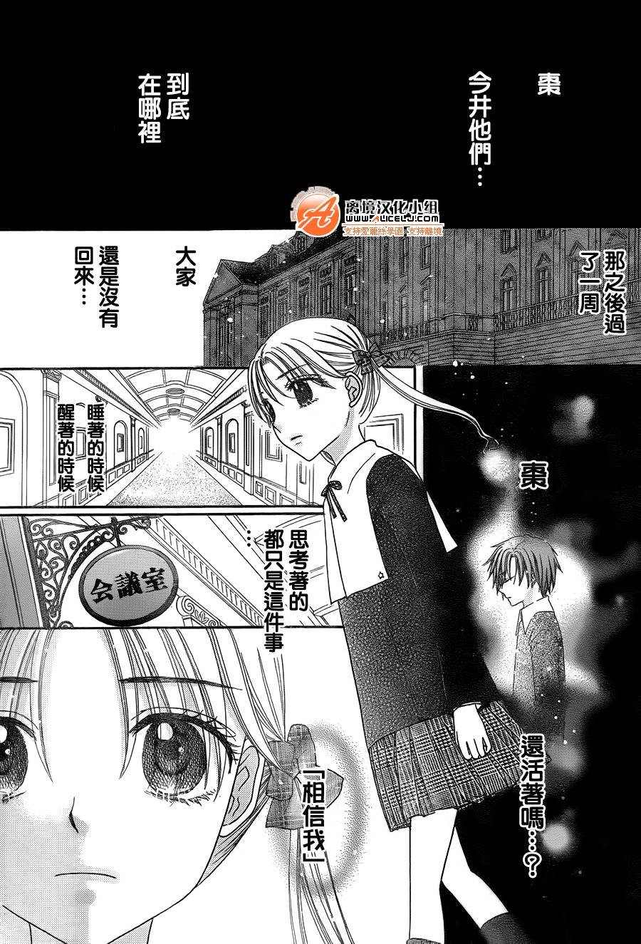 第168话