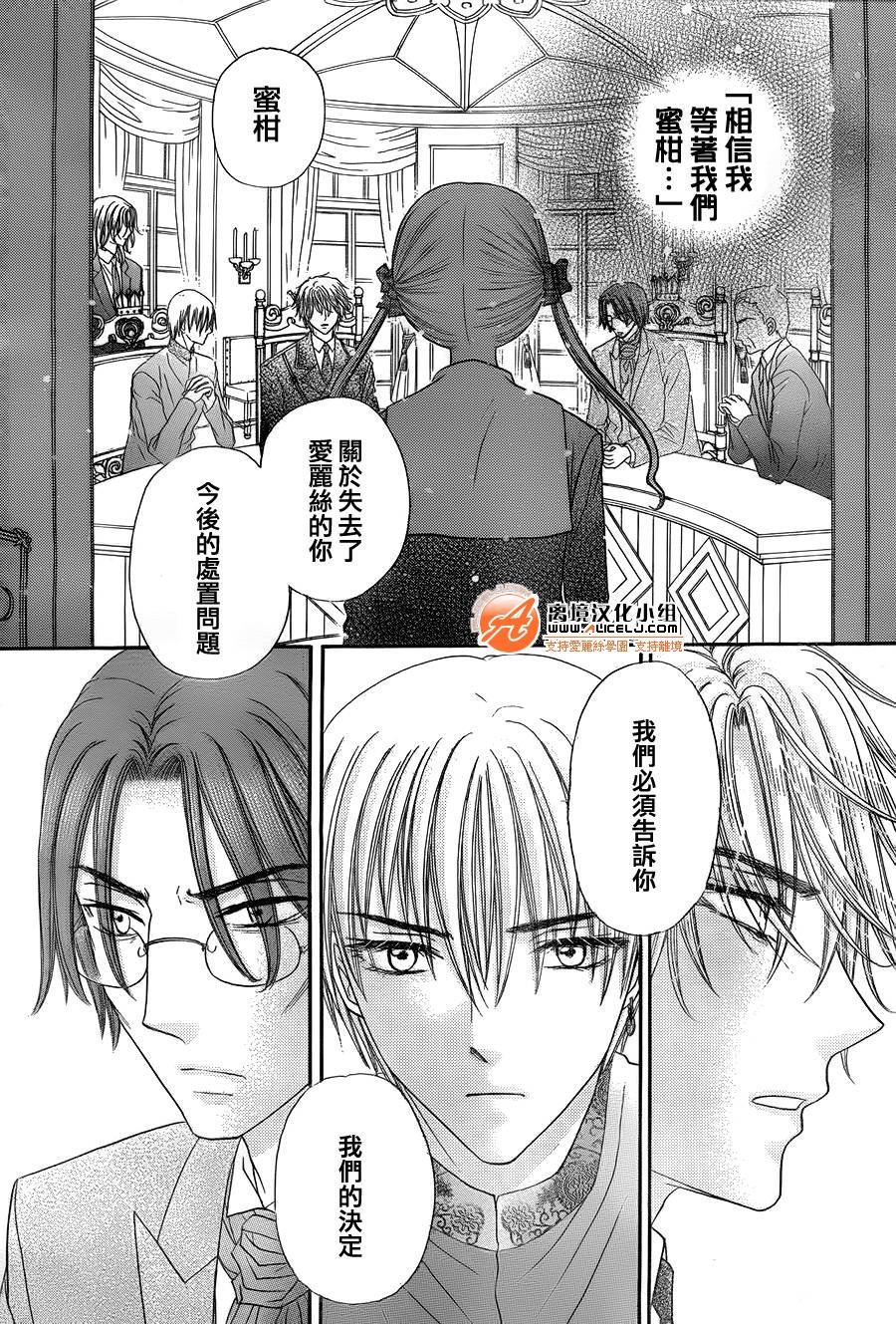 第168话