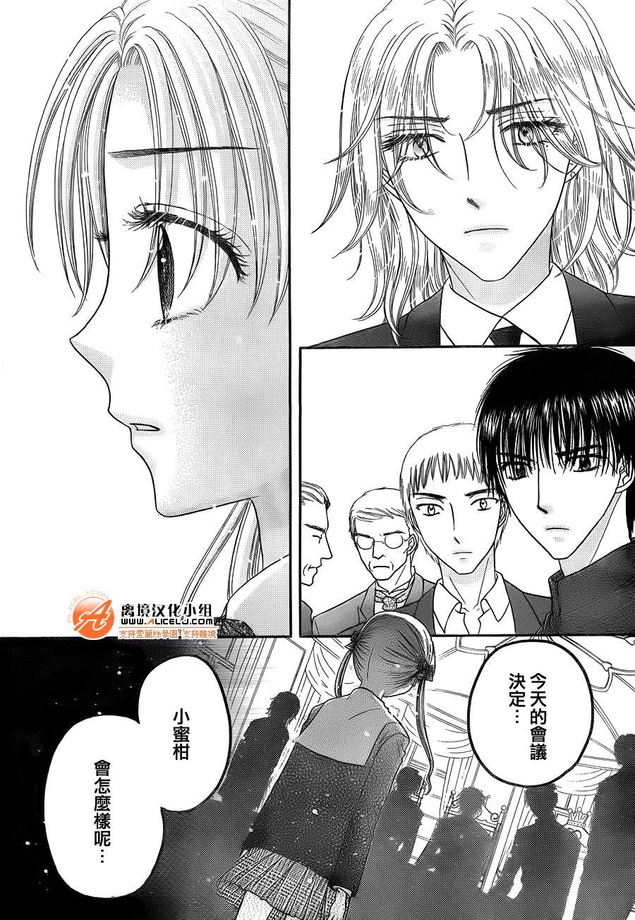 第168话