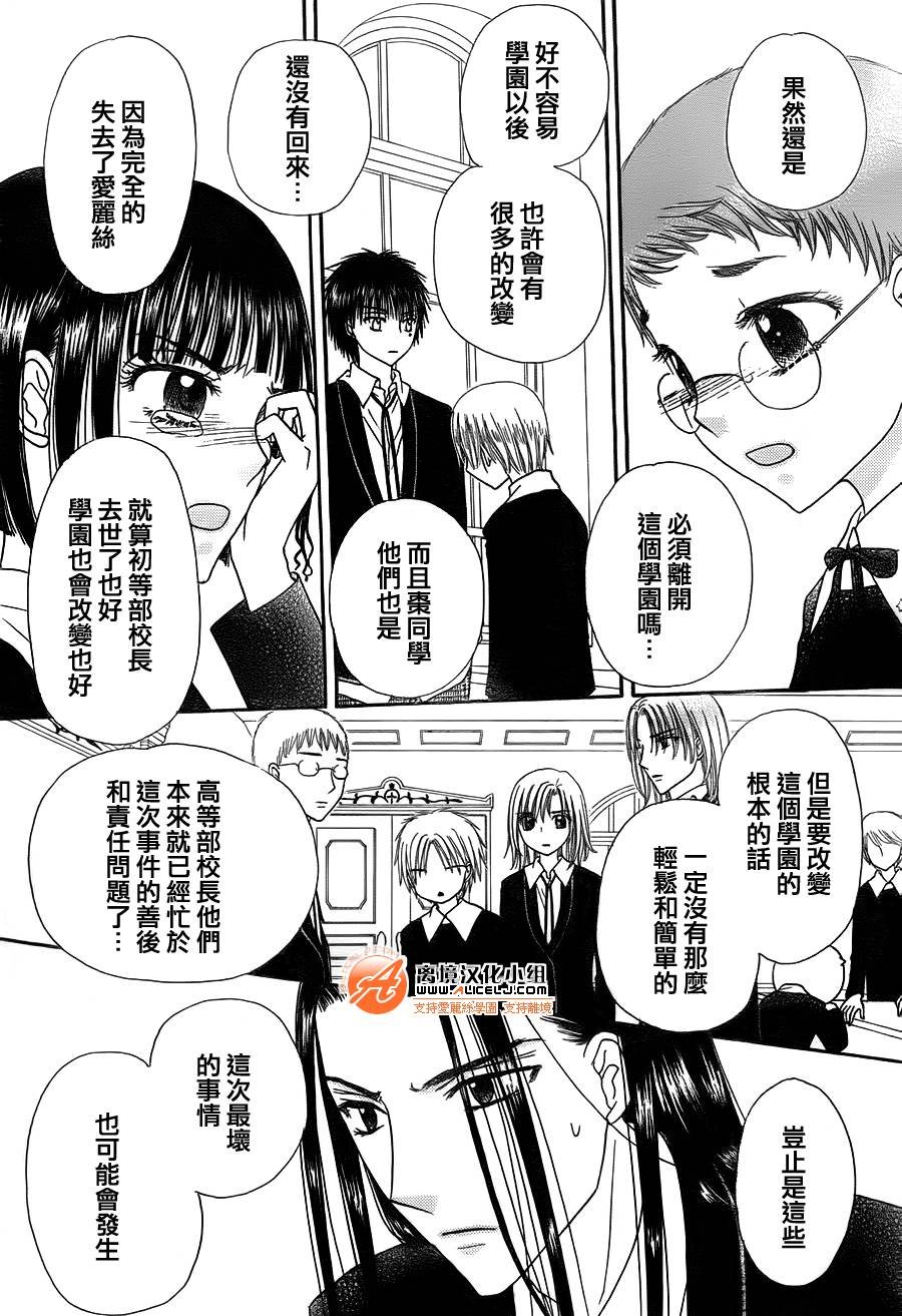 第168话