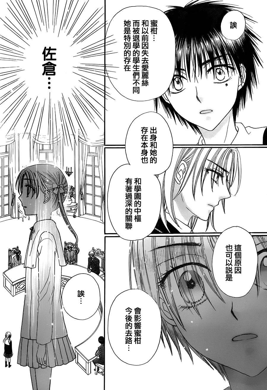 第168话