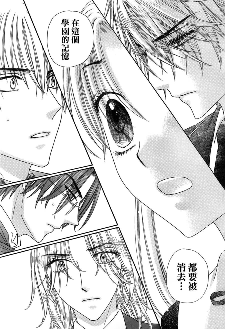 第168话