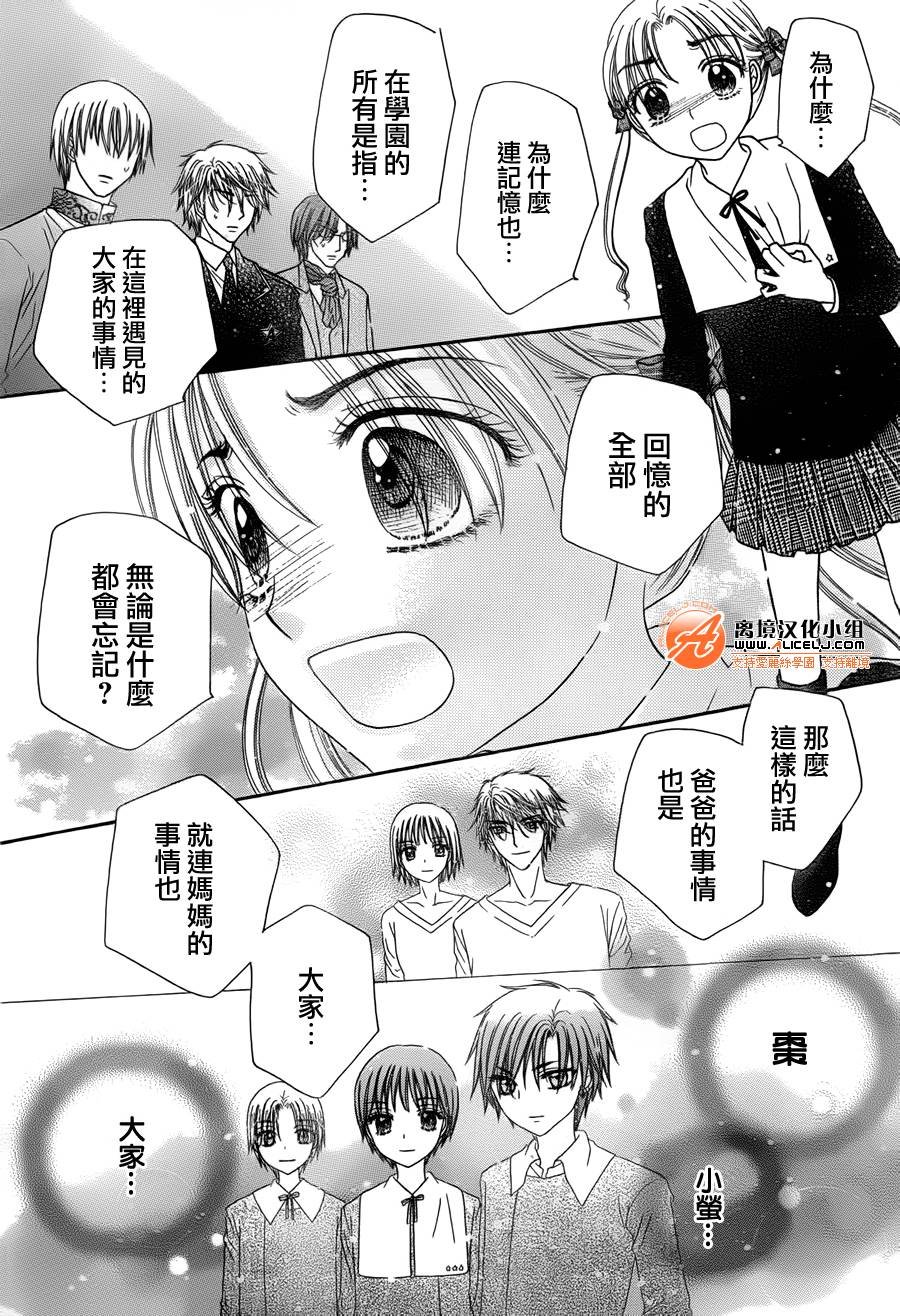 第168话