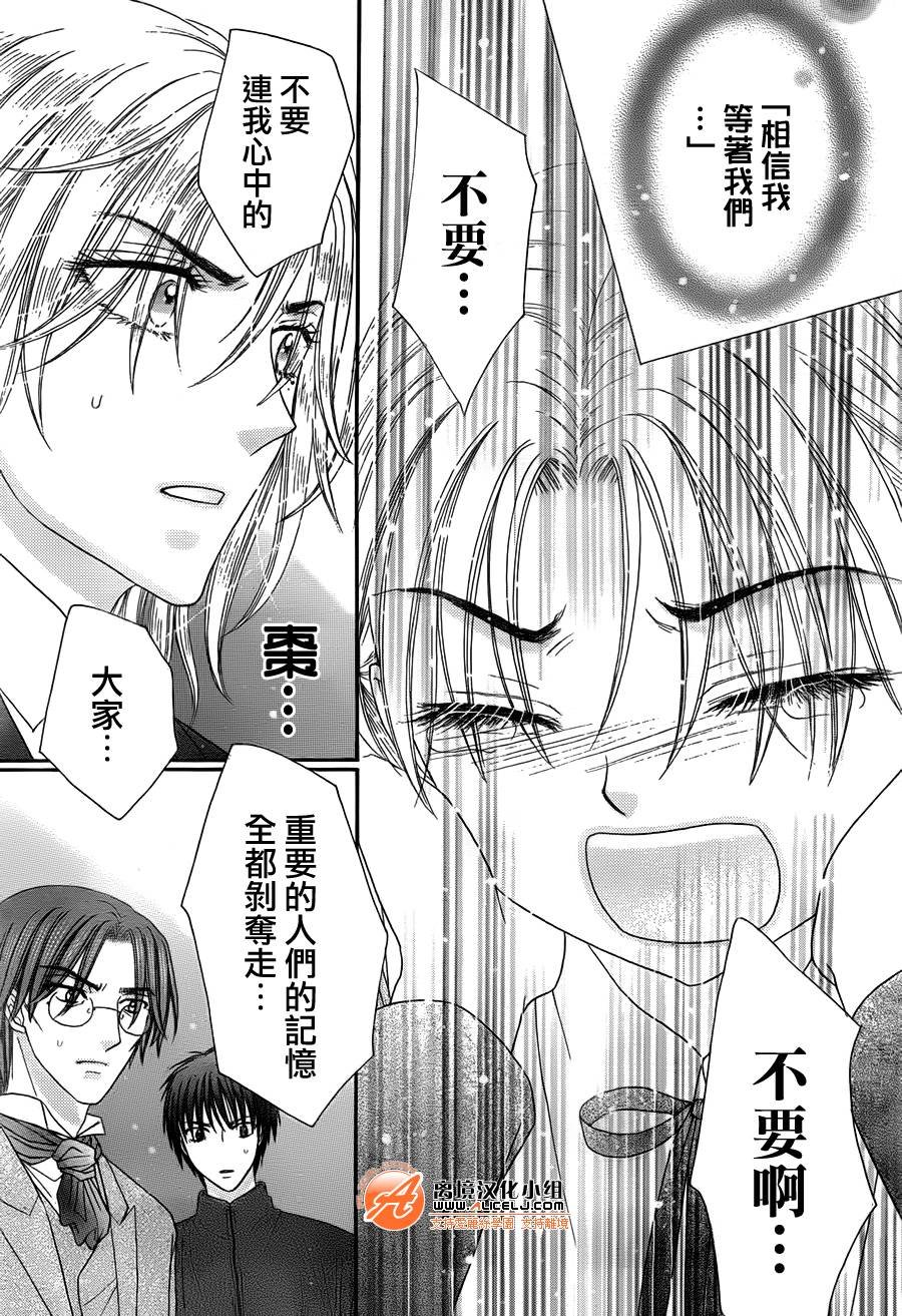 第168话