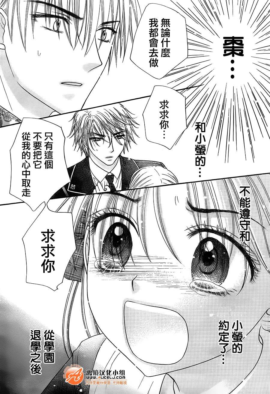 第168话