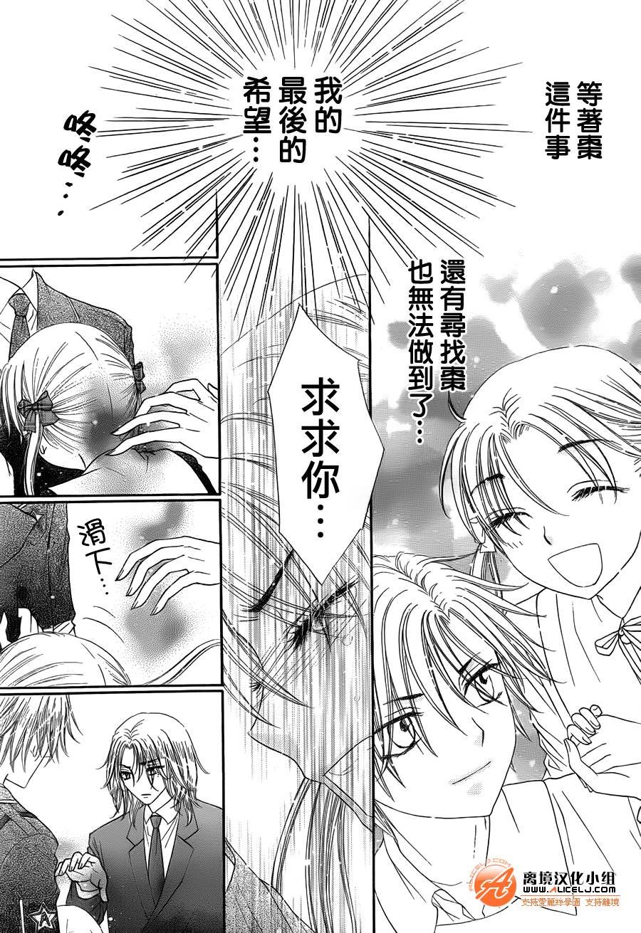 第168话