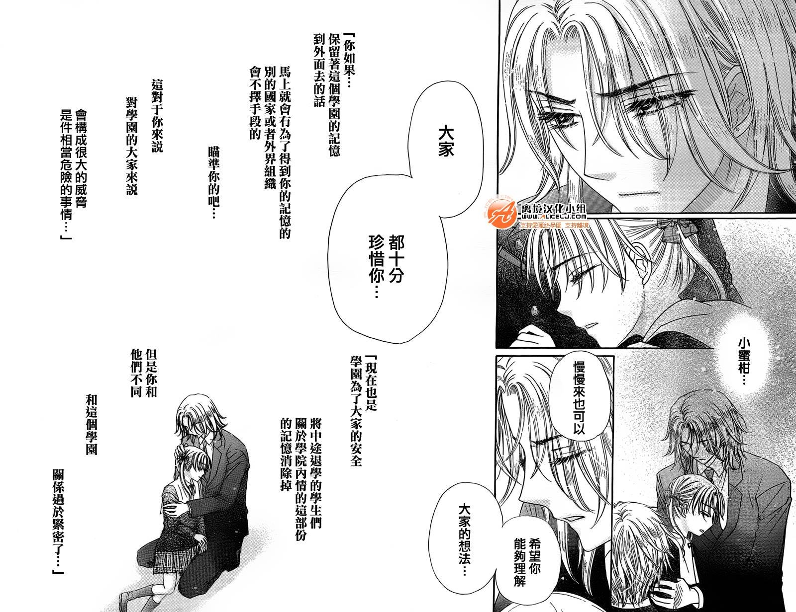 第168话
