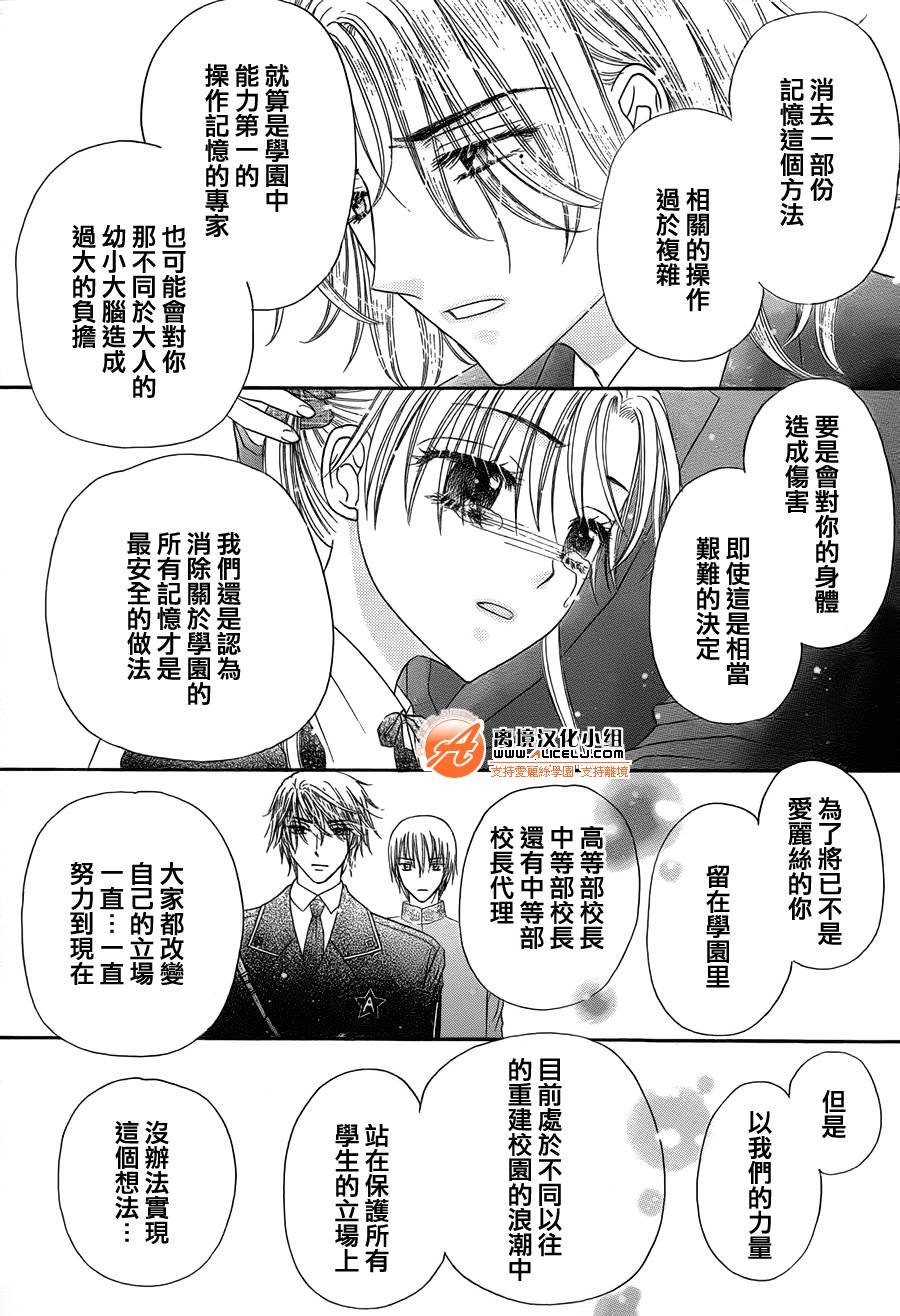 第168话