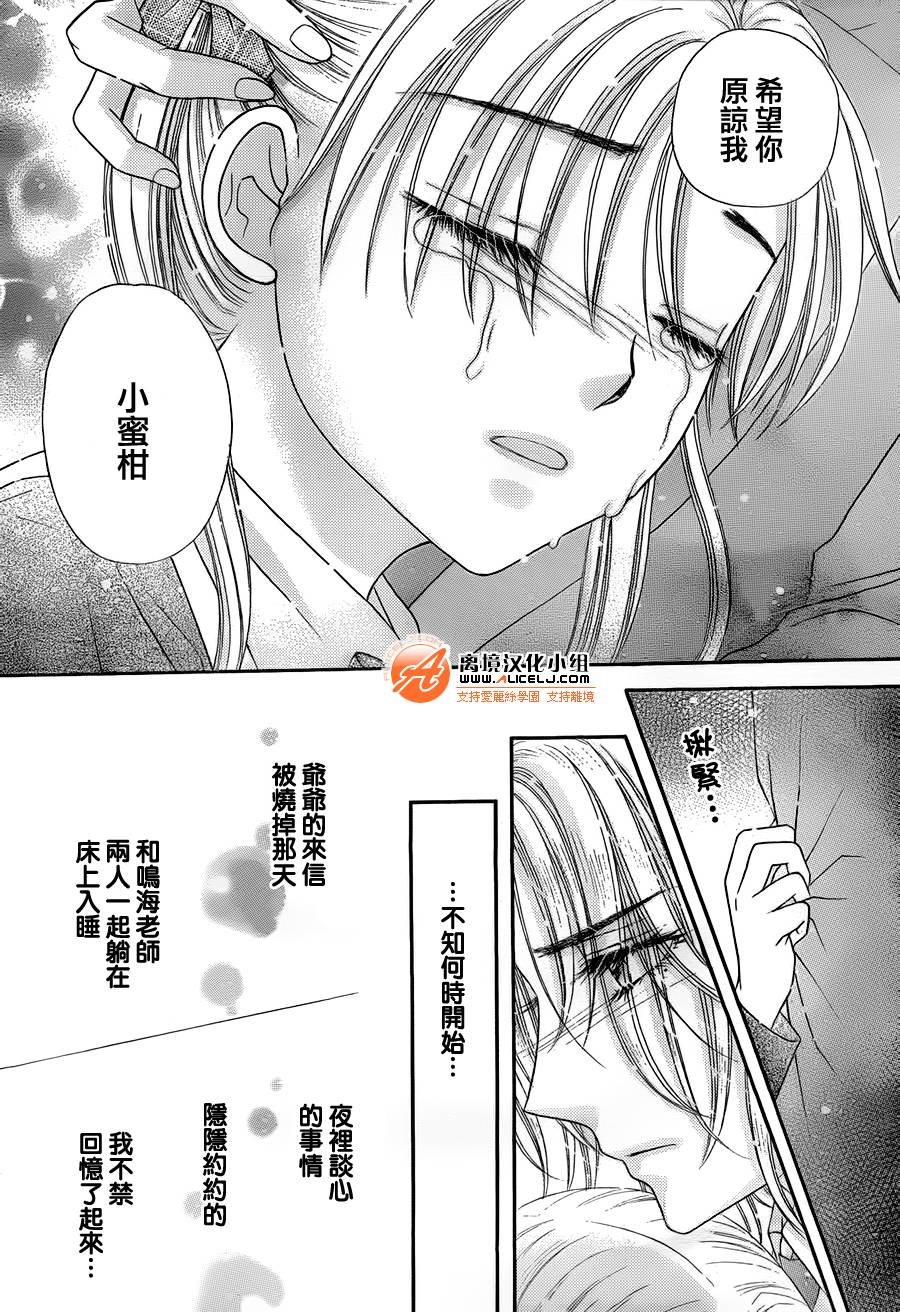 第168话