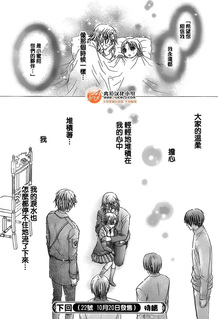 第168话