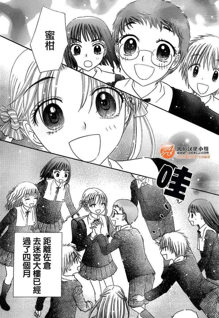 第169话