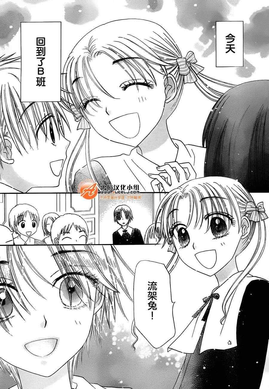第169话