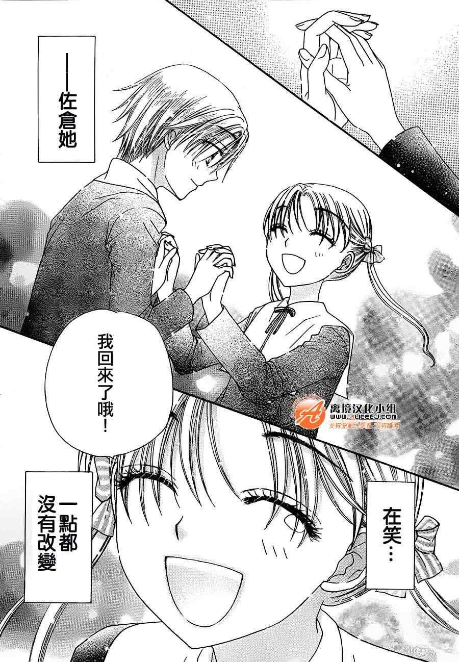 第169话