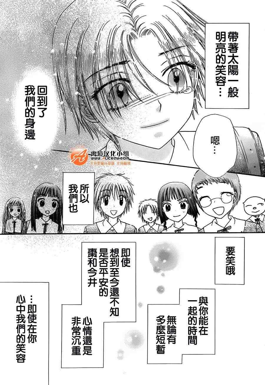第169话