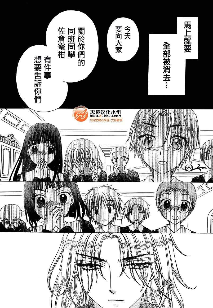 第169话