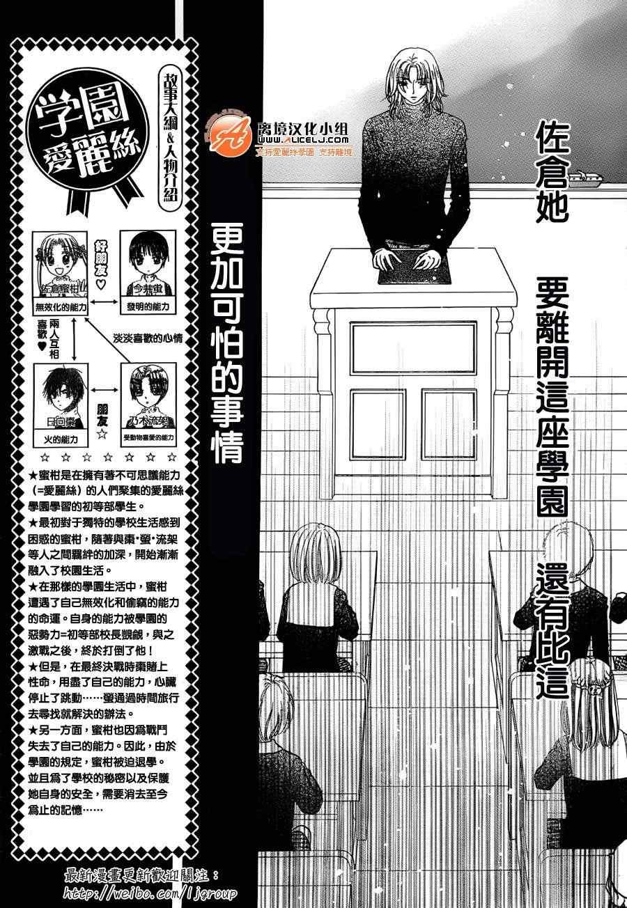第169话