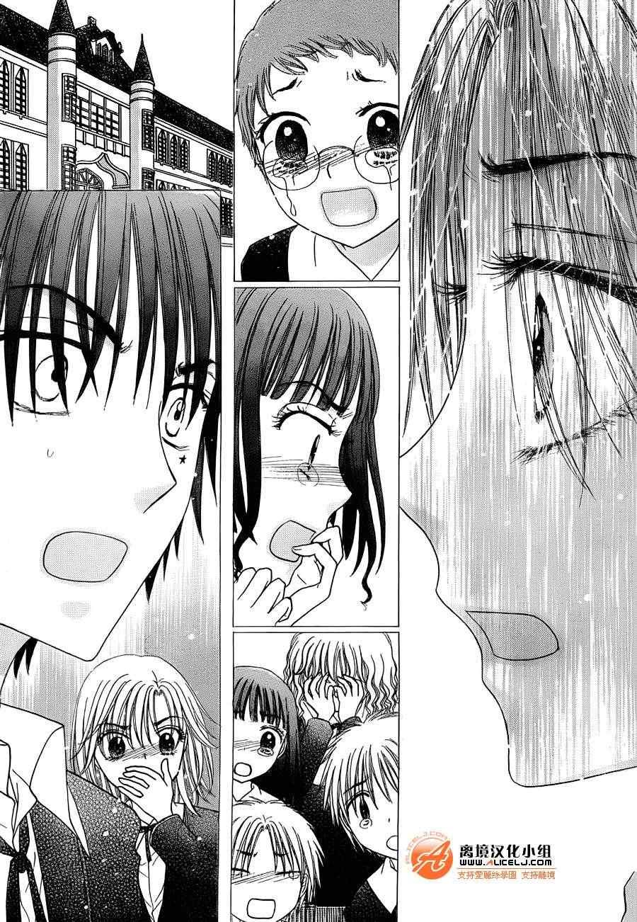 第169话
