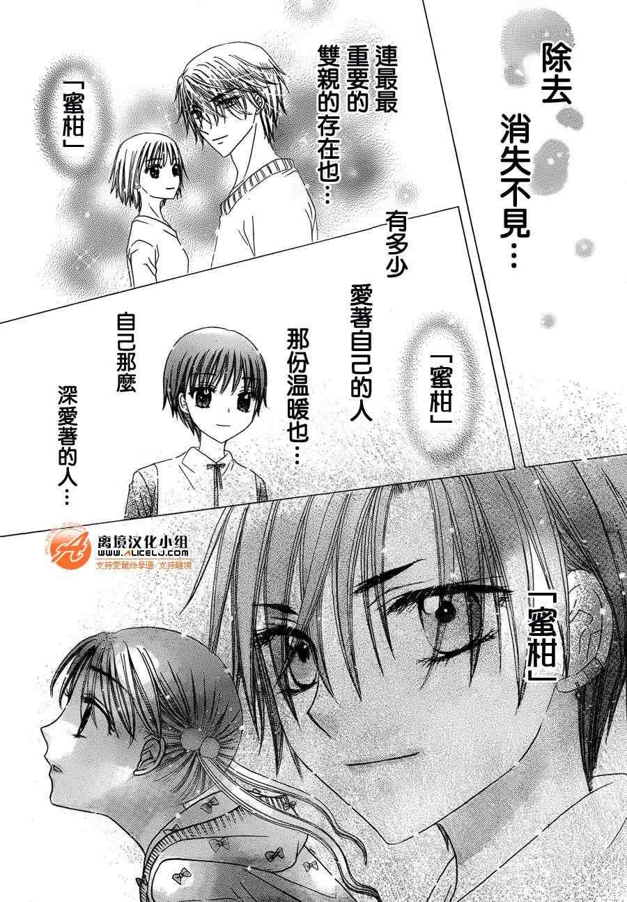 第169话