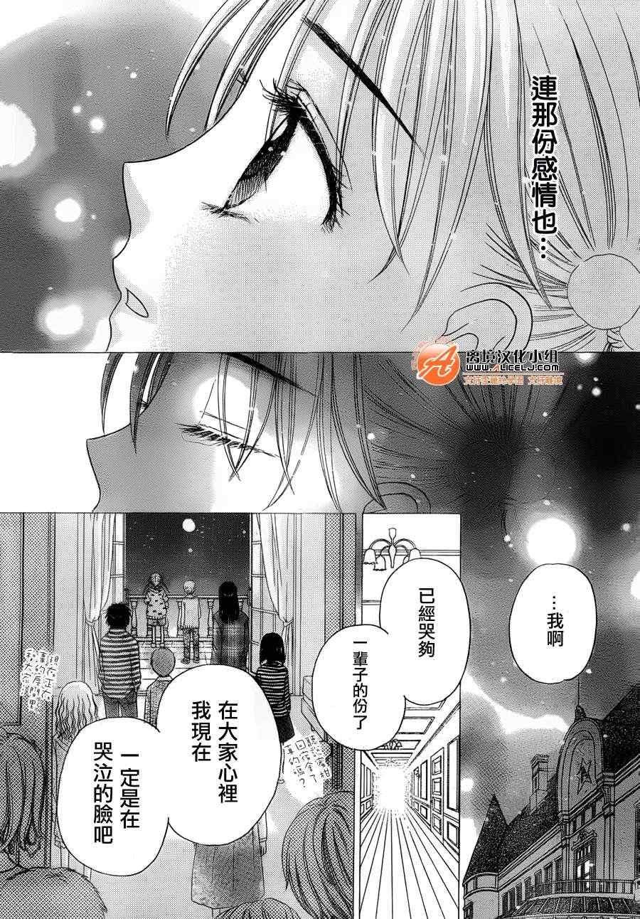 第169话