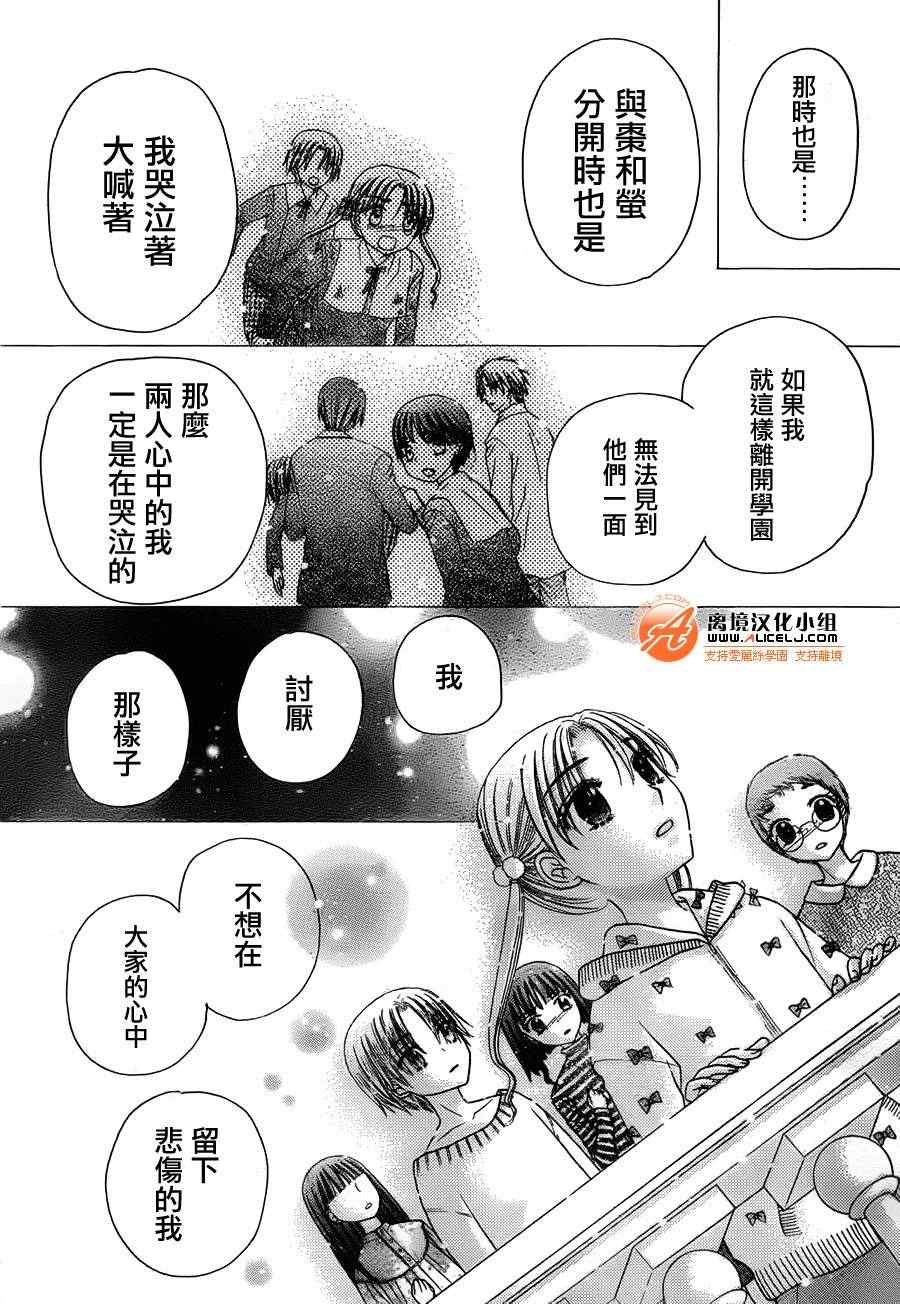 第169话