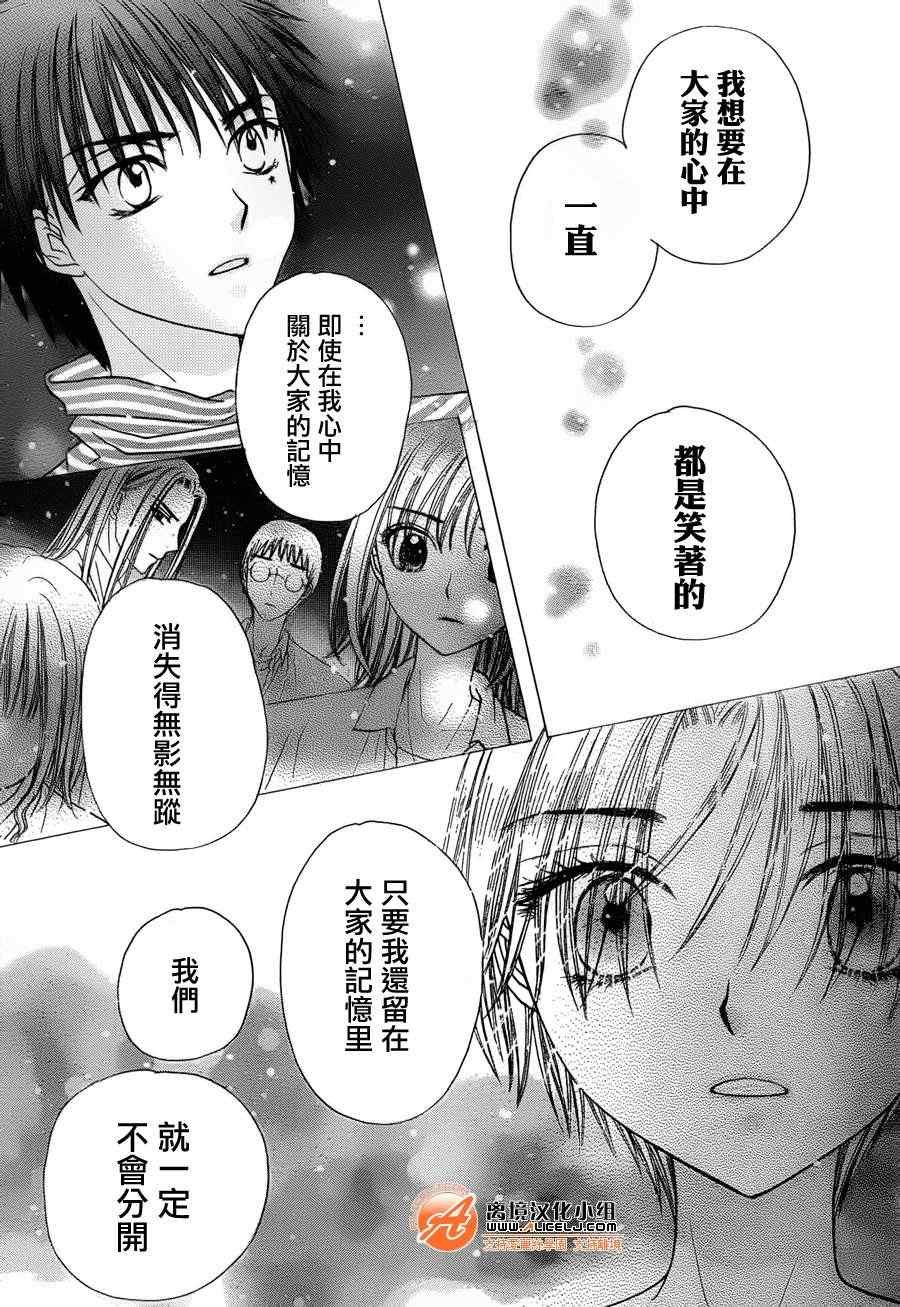 第169话