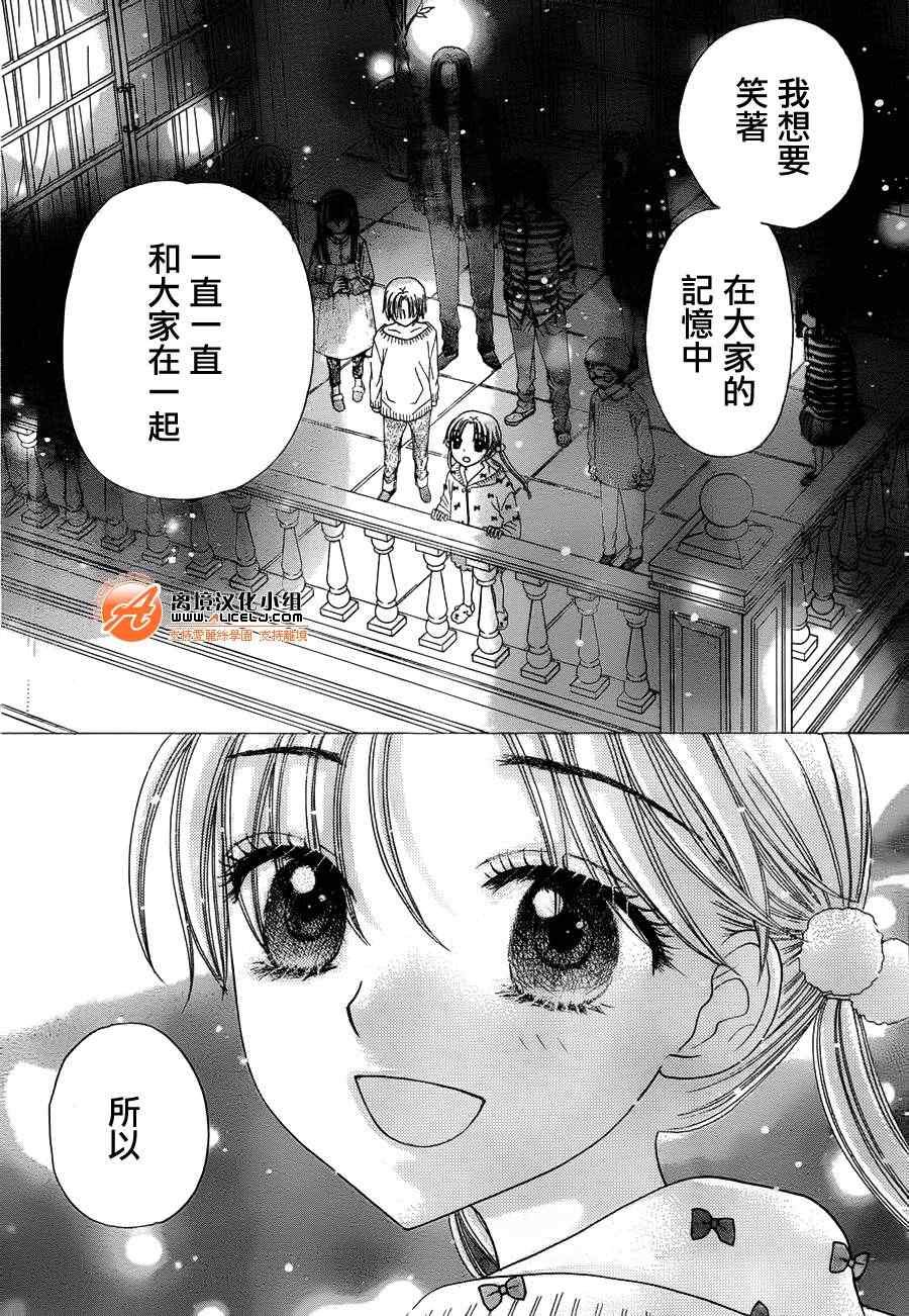 第169话
