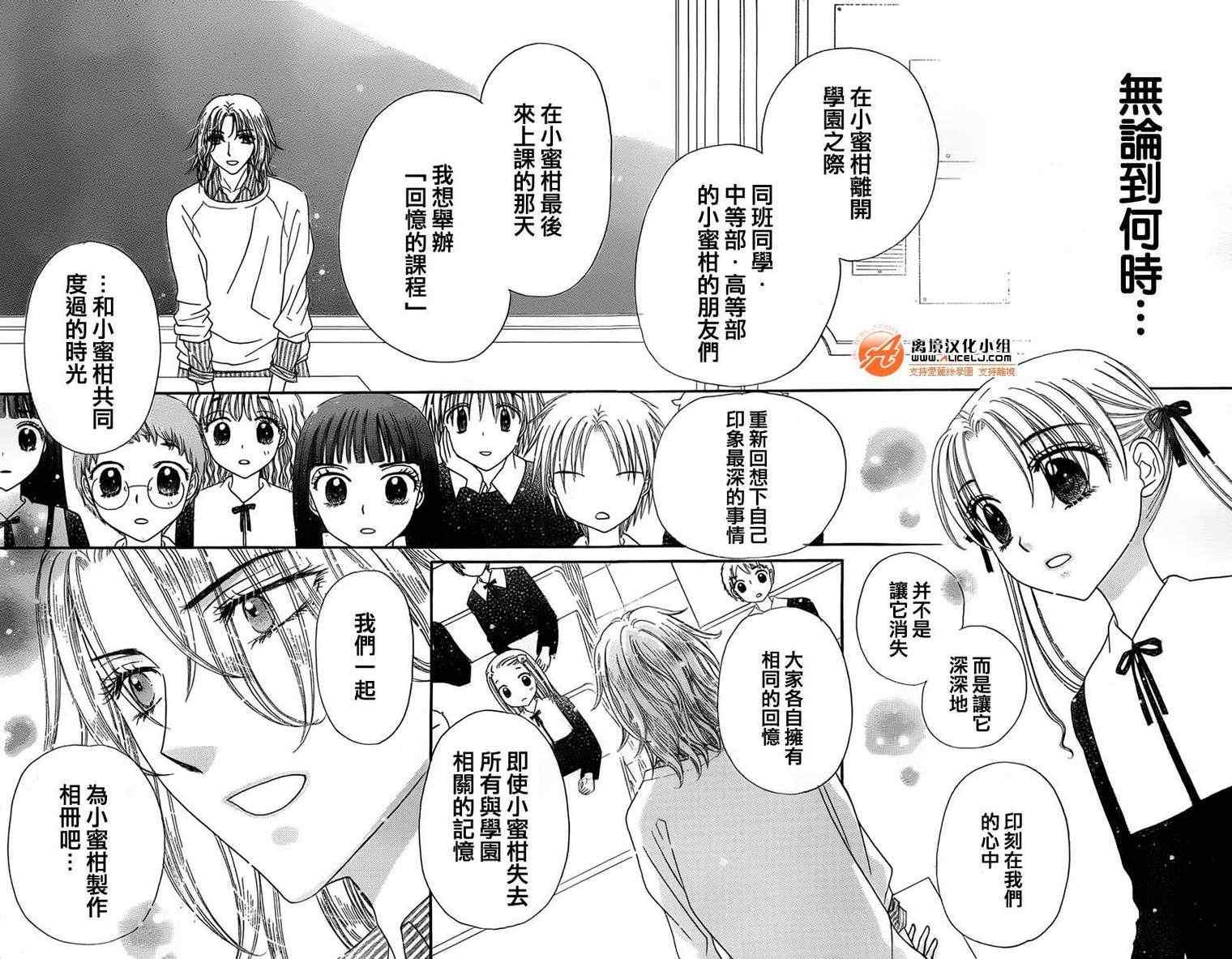 第169话