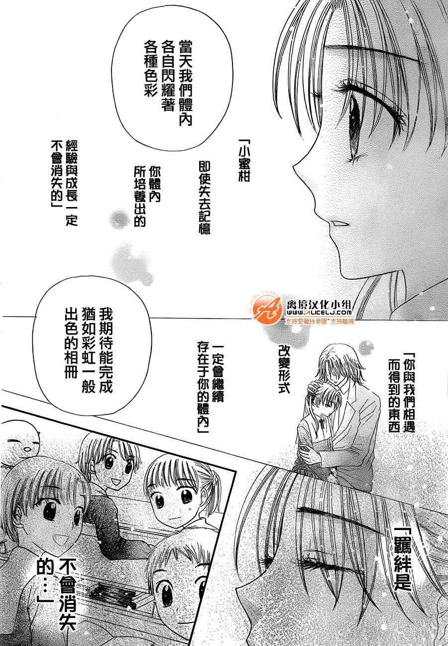 第169话