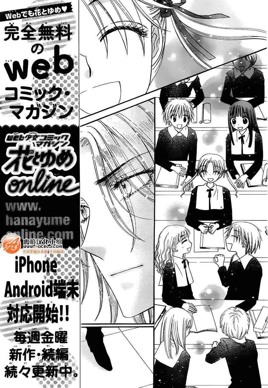 第169话