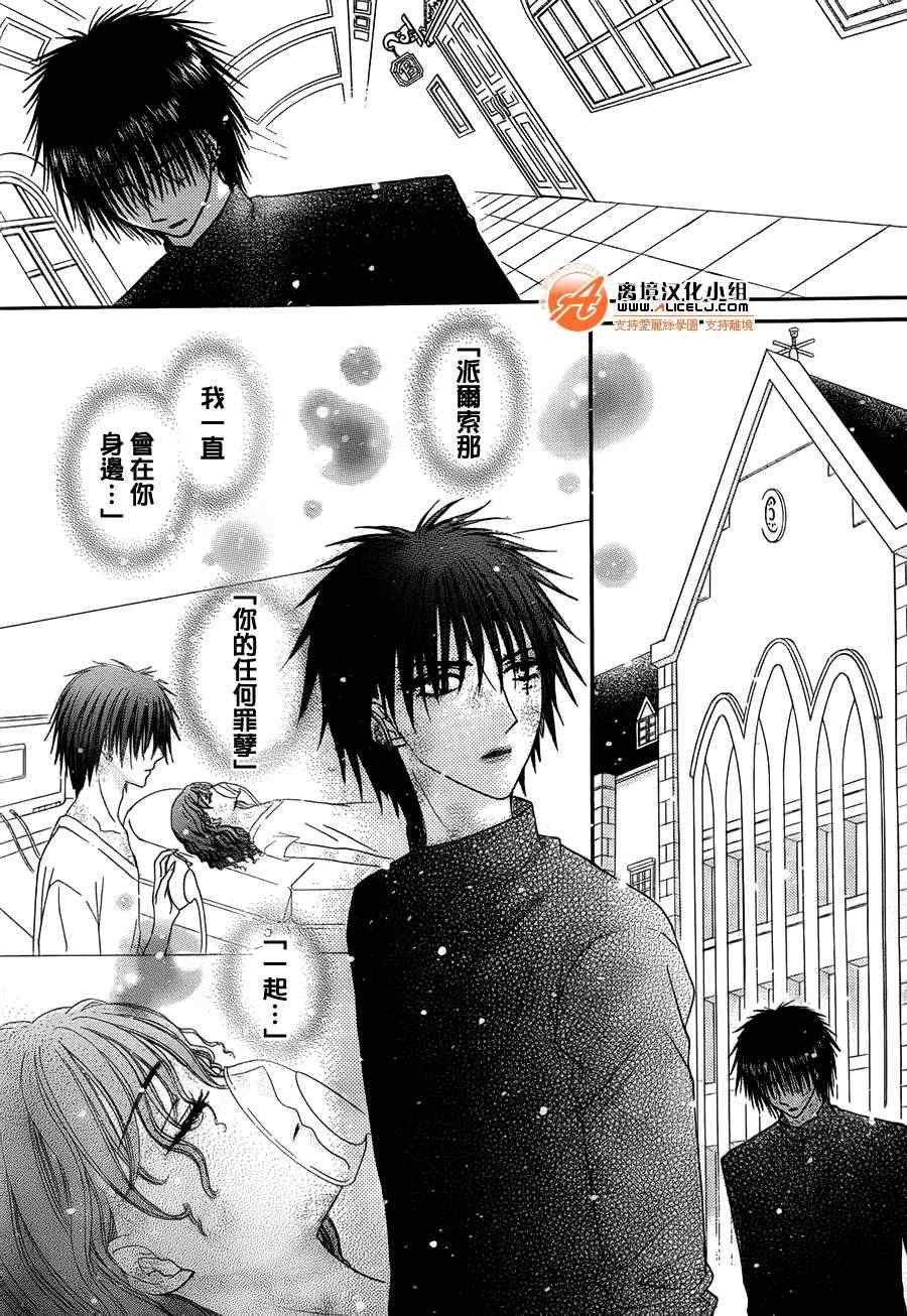 第169话