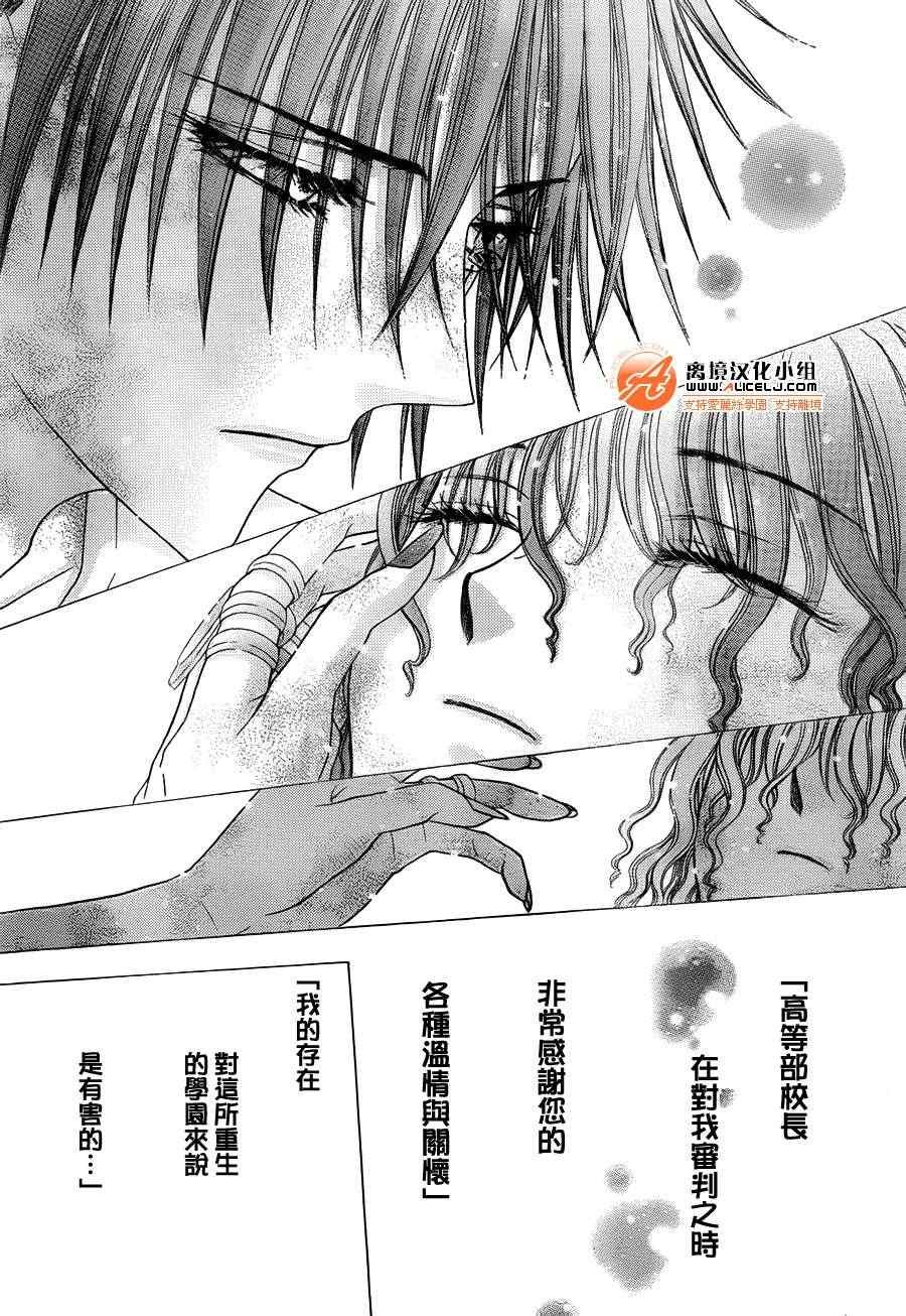 第169话