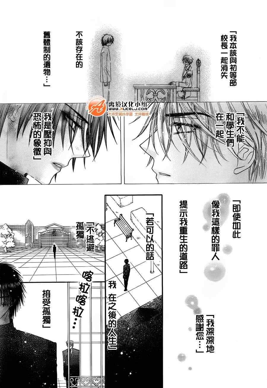 第169话