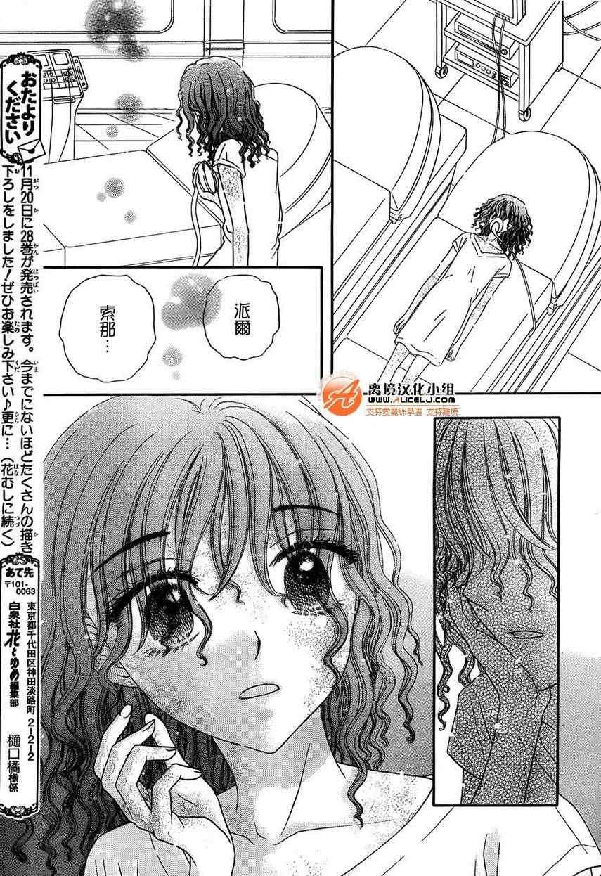 第169话